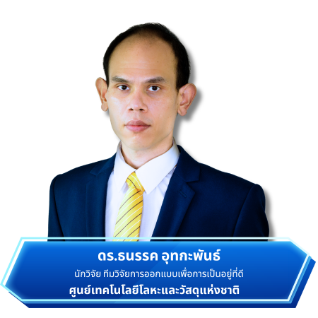 Dr.Thanak-1
