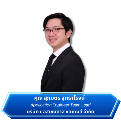 Supamith (5)