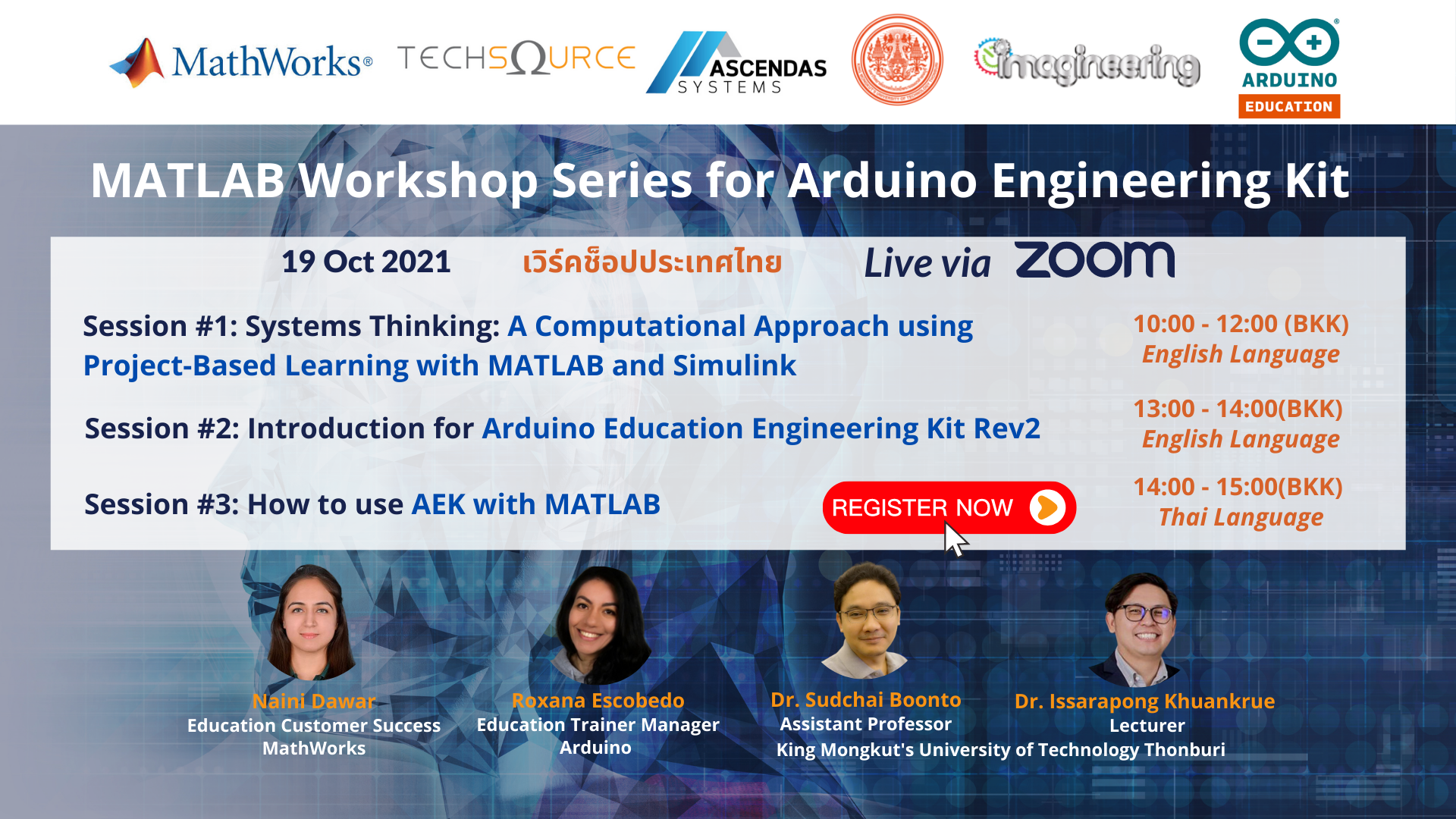 [Invitation] MATLAB Workshop Series for Arduino Engineering Kit