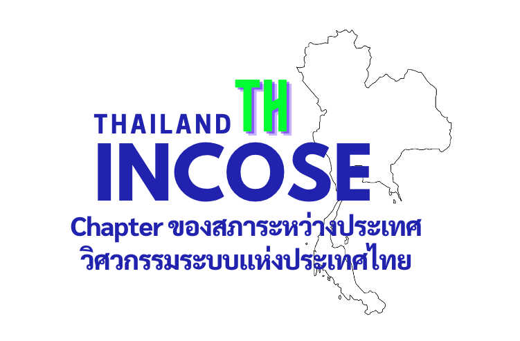 incose-thailand
